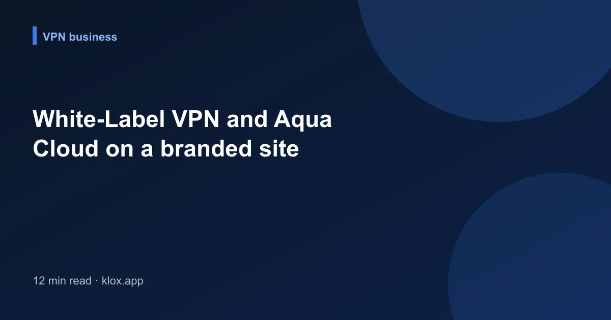 White-Label VPN and Aqua Cloud on a branded site