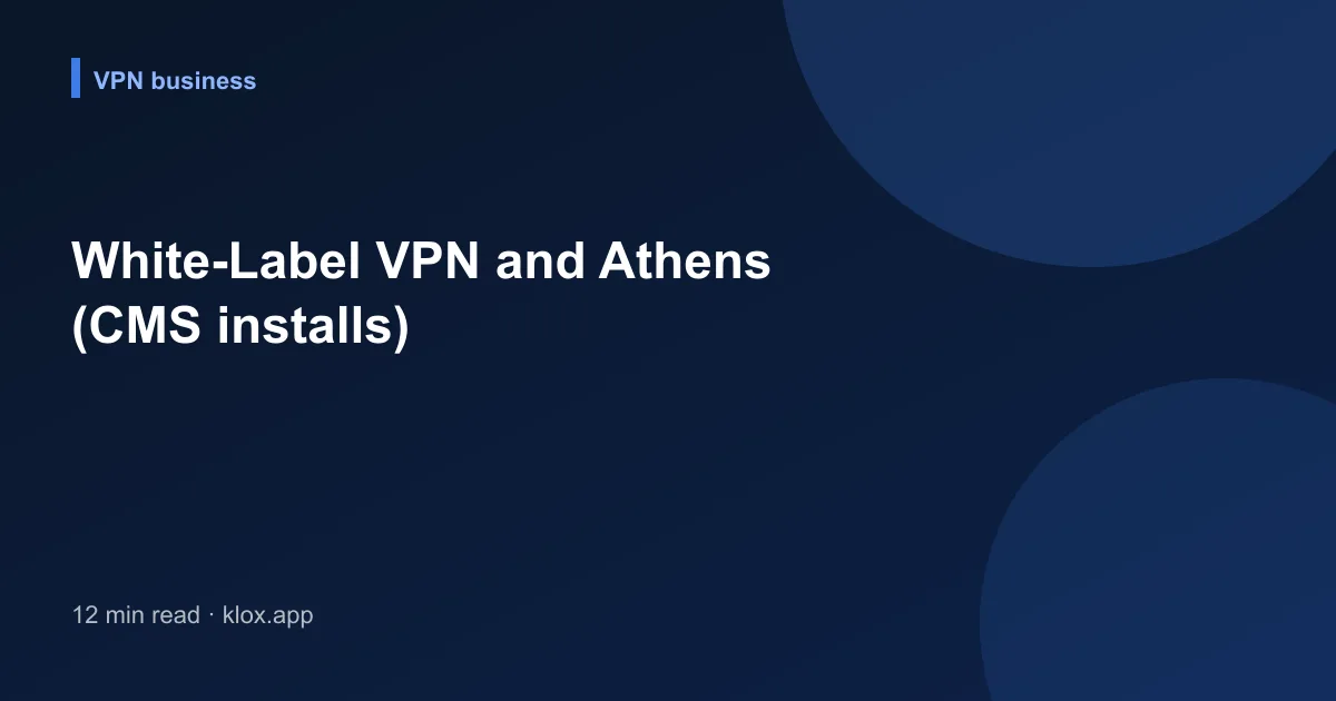 White-Label VPN and Athens (CMS installs)