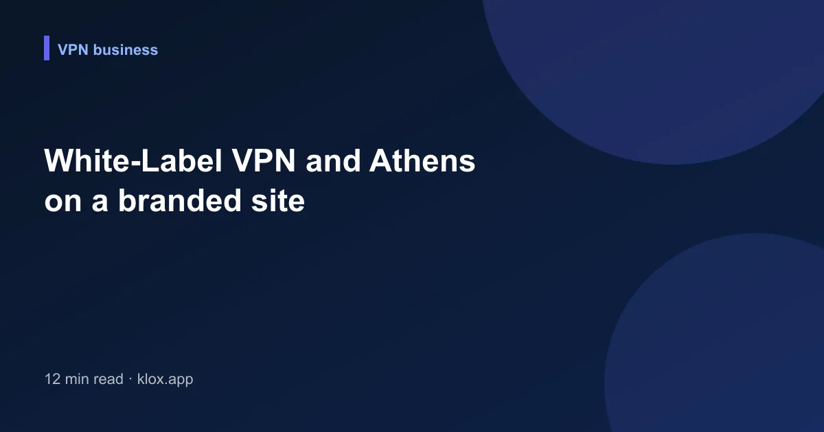 White-Label VPN and Athens on a branded site