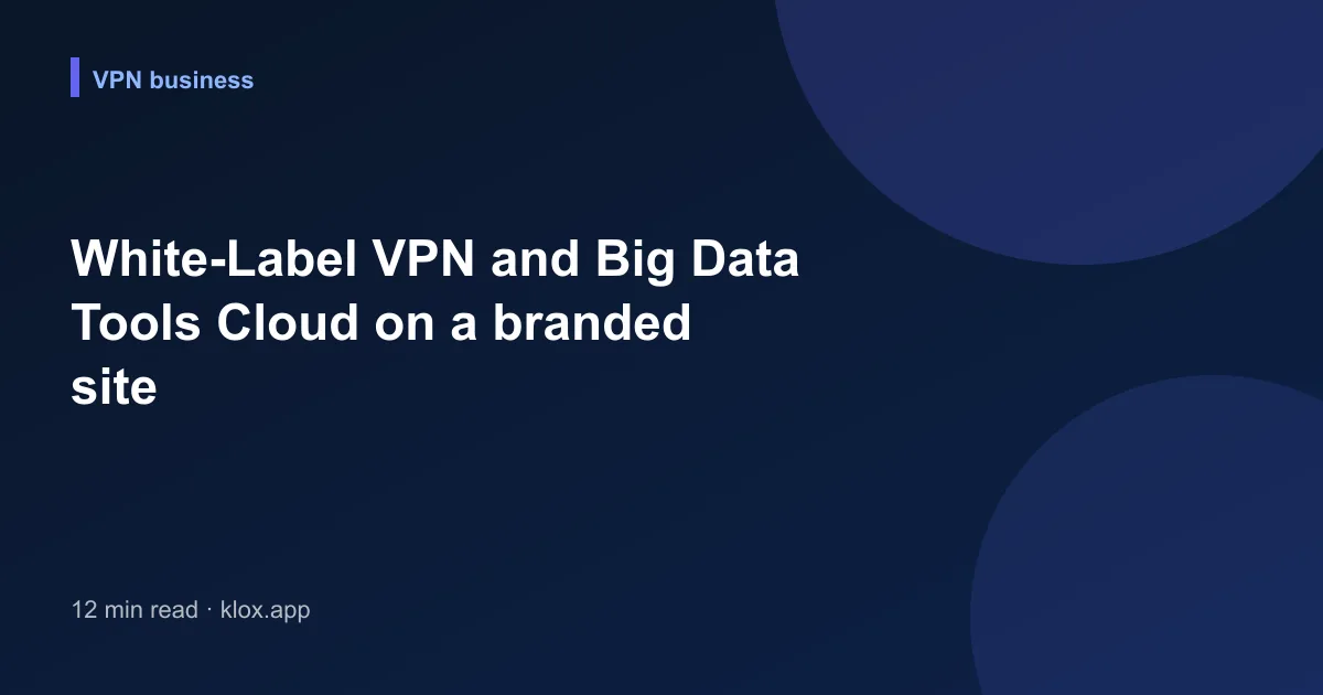 White-Label VPN and Big Data Tools Cloud on a branded site