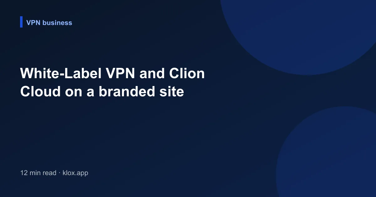 White-Label VPN and Clion Cloud on a branded site