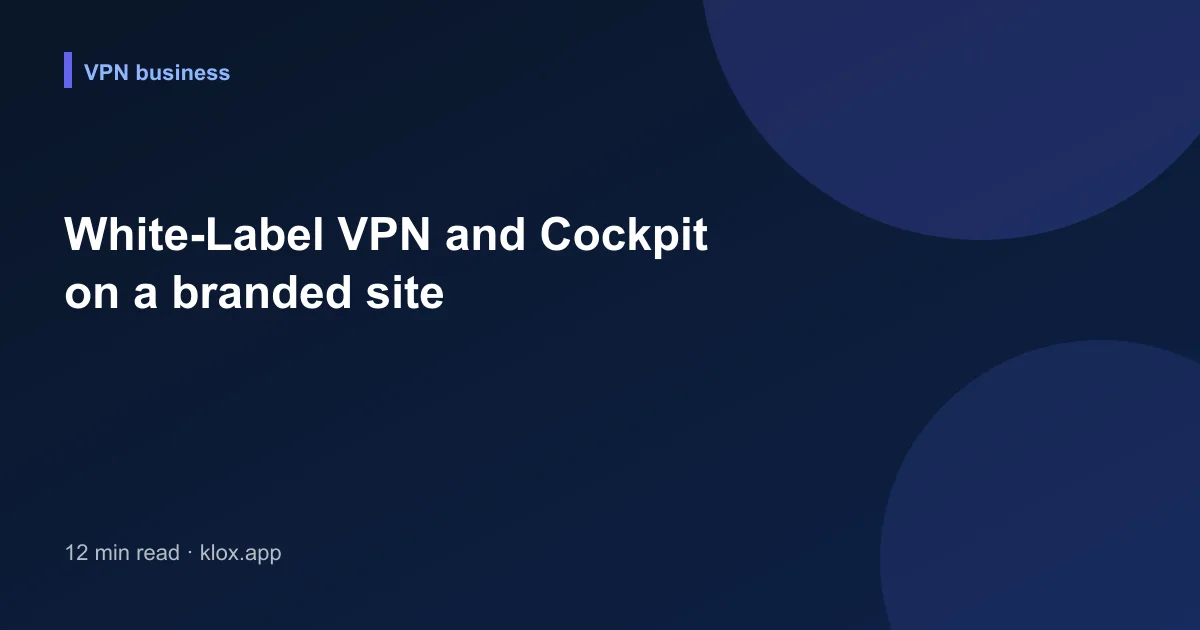 White-Label VPN and Cockpit on a branded site