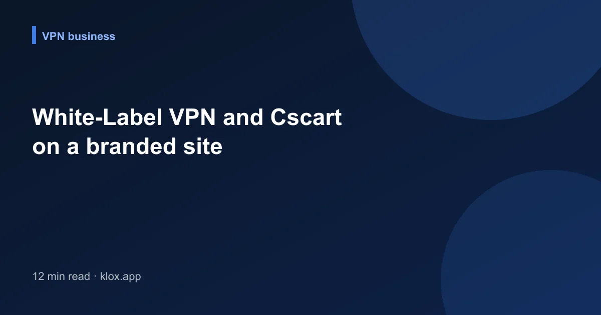 White-Label VPN and Cscart on a branded site