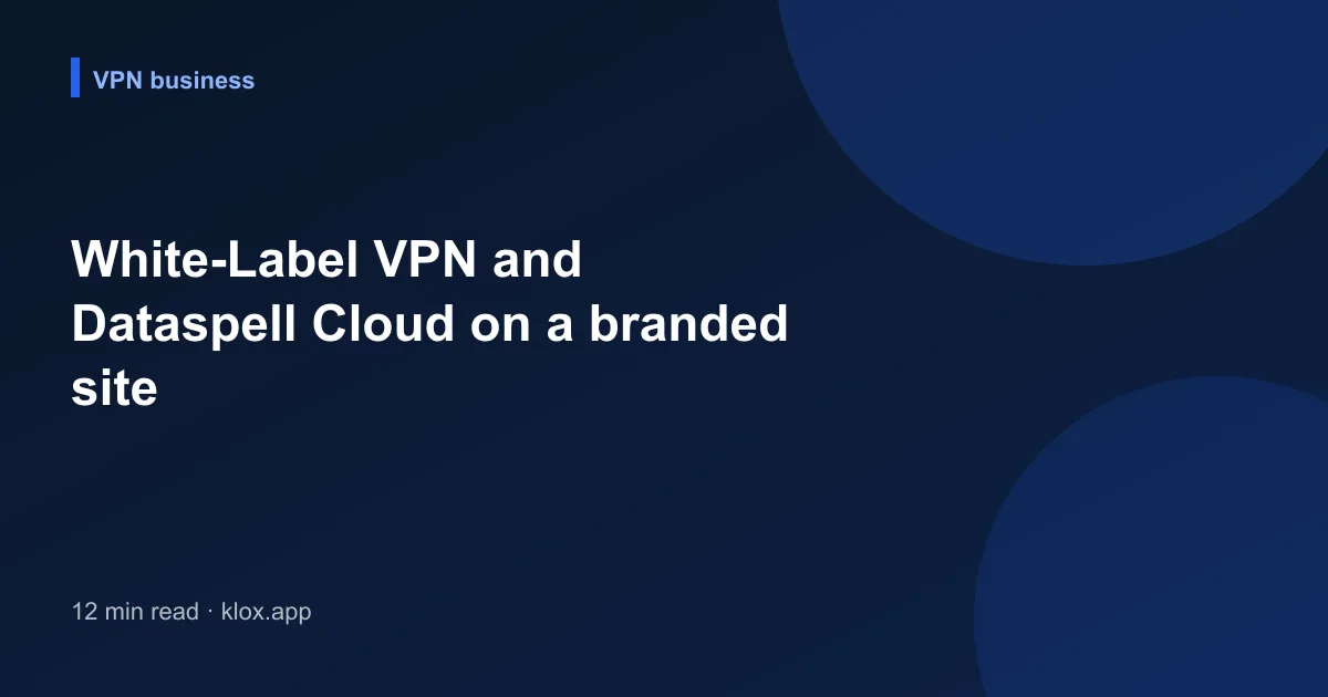 White-Label VPN and Dataspell Cloud on a branded site