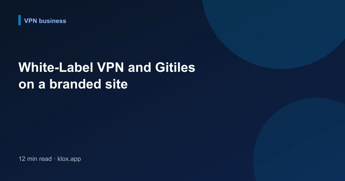 White-Label VPN and Gitiles on a branded site