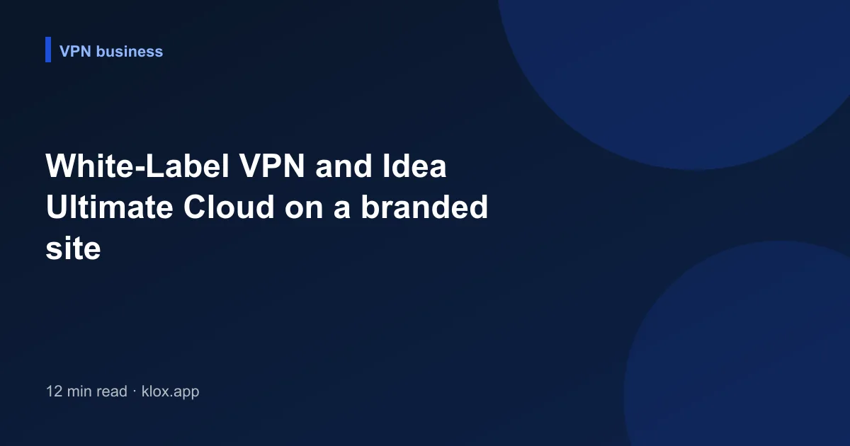 White-Label VPN and Idea Ultimate Cloud on a branded site