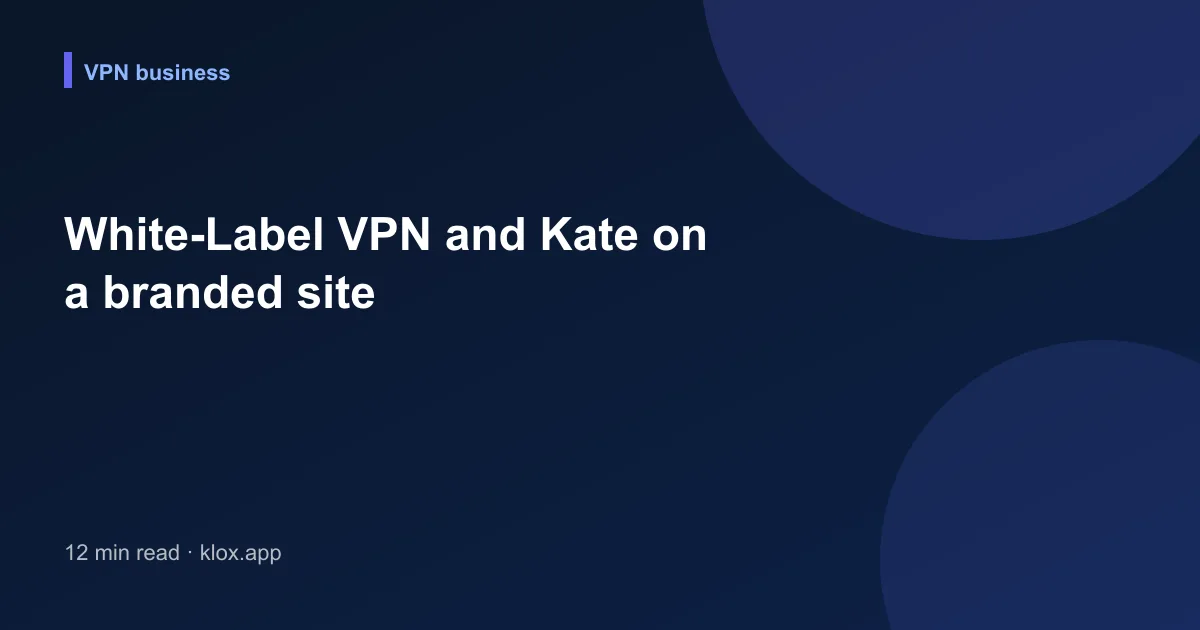 White-Label VPN and Kate on a branded site