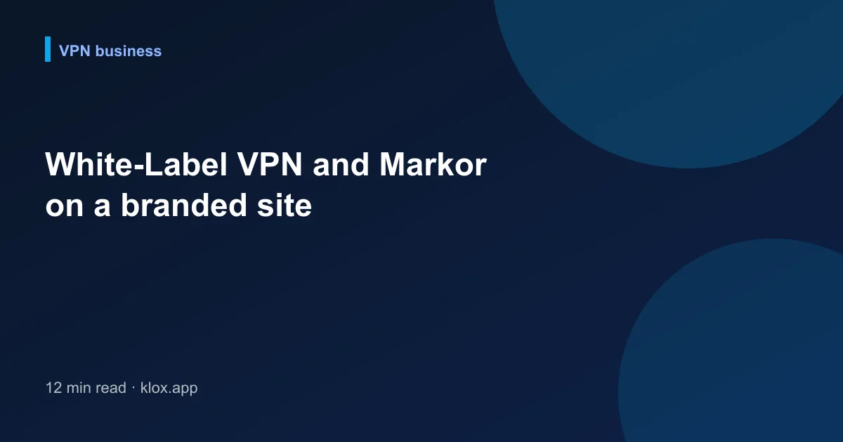 White-Label VPN and Markor on a branded site