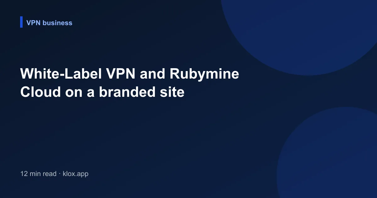 White-Label VPN and Rubymine Cloud on a branded site