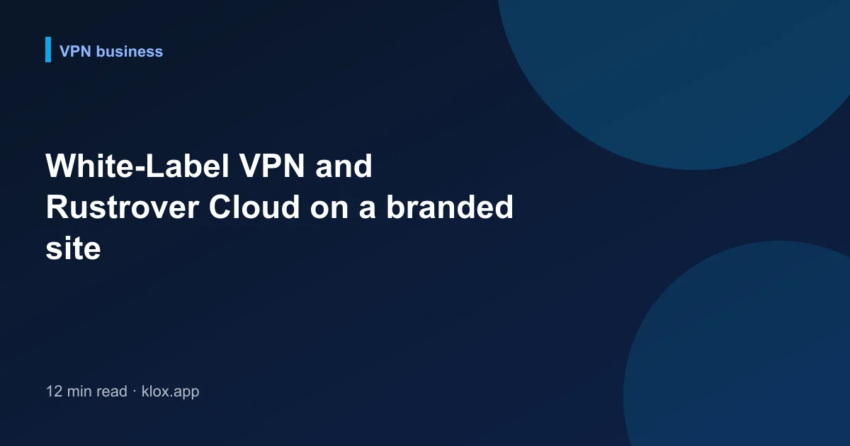 White-Label VPN and Rustrover Cloud on a branded site