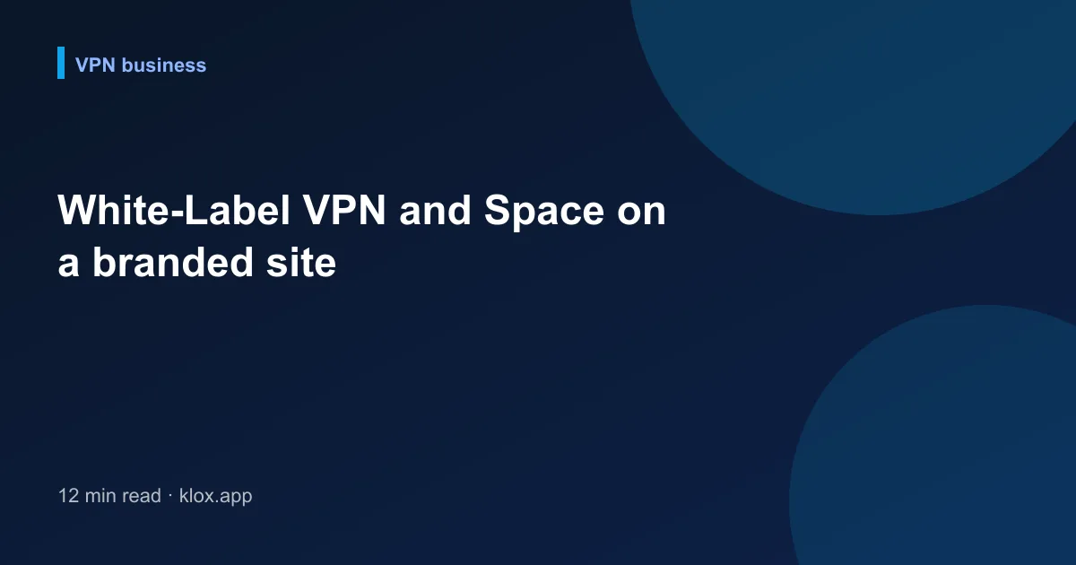 White-Label VPN and Space on a branded site