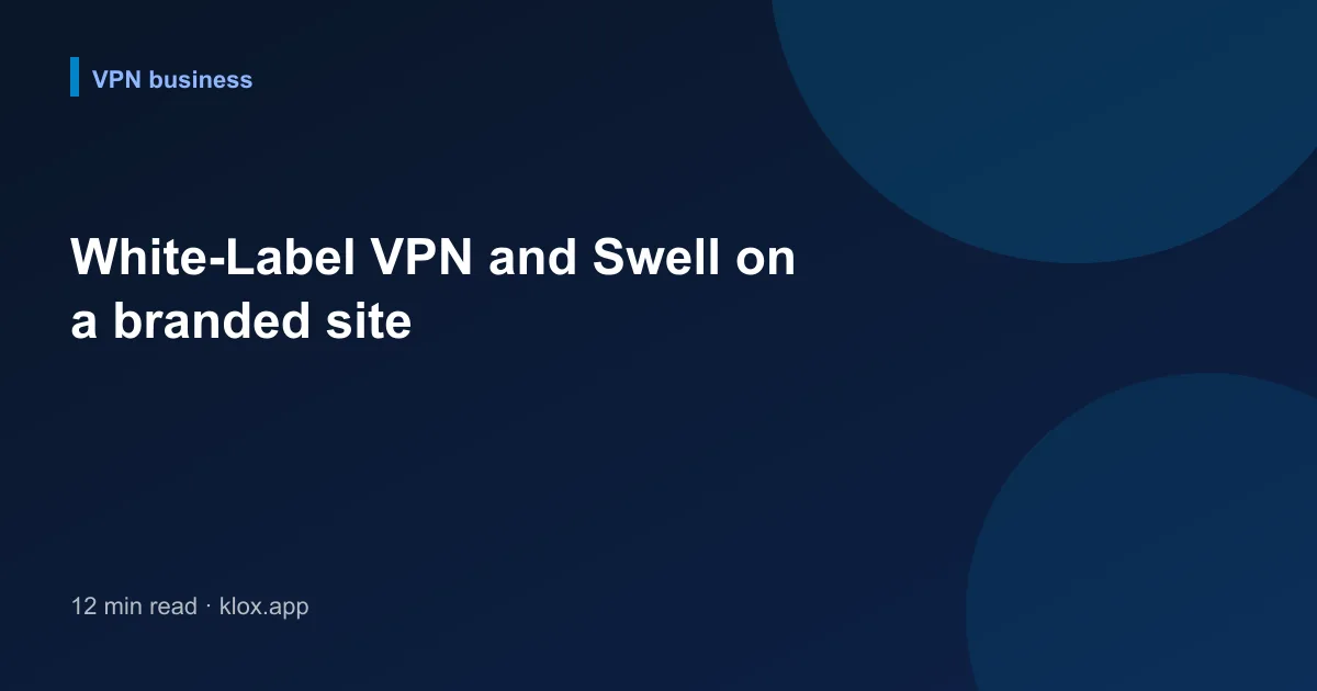 White-Label VPN and Swell on a branded site