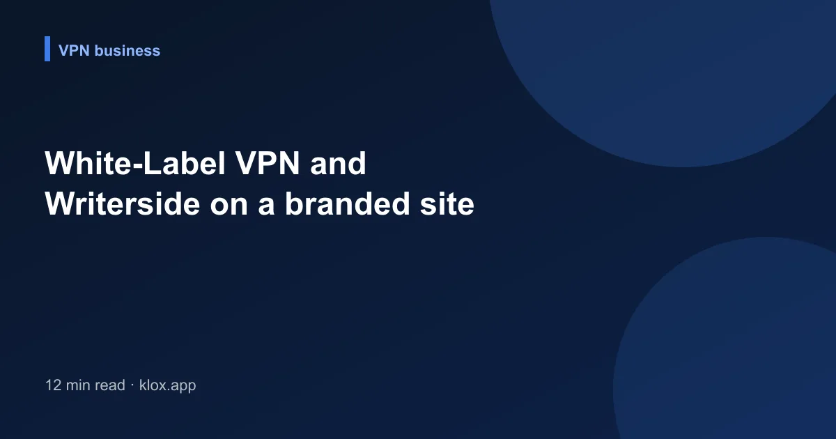 White-Label VPN and Writerside on a branded site